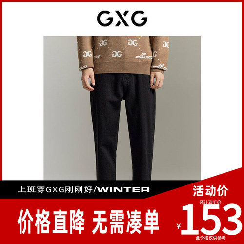水洗深灰-休闲好搭