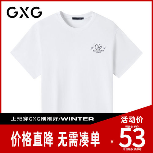 【新品】GXG男装 【宇航员刺绣】夏季太空元素圆领纯棉短袖t恤