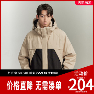 【新款】GXG男装 冬季休闲连帽撞色保暖羽绒服鸭绒男士羽绒服冬季
