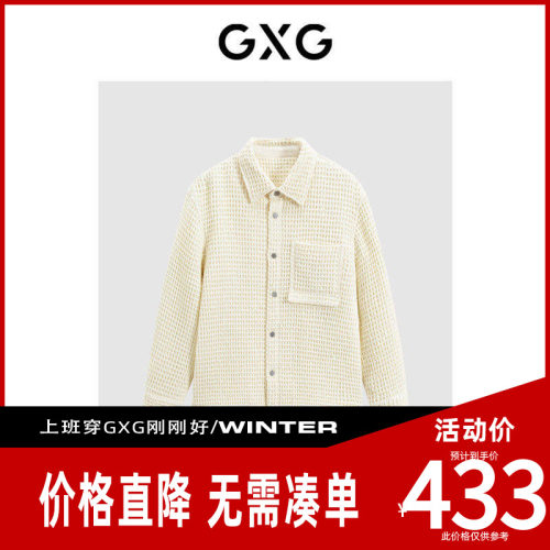 质感面料-挺阔有型