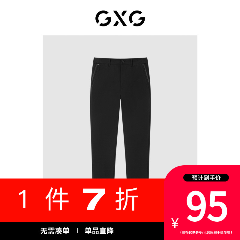 GXG男装[新尚]休闲裤小脚修身弹力简约 夏新款GE1020880D