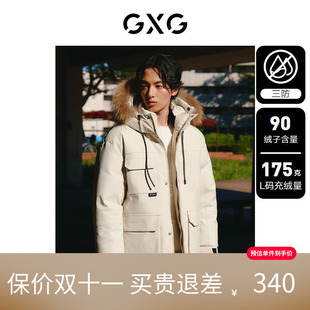 【新款】GXG男装 26三防工装羽绒服中长款保暖羽绒男GED1E1133034