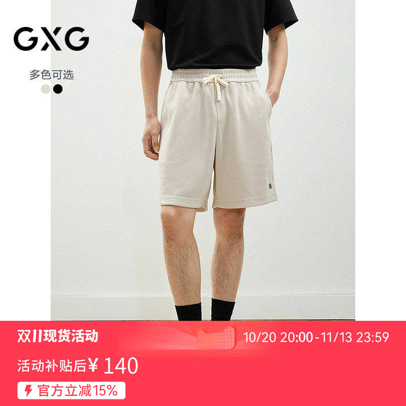 【新款】GXG男装 直筒休闲短裤纯色绣花标五分裤休闲裤 夏季