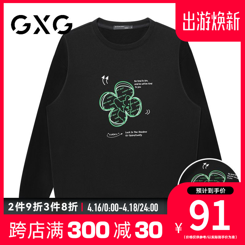 四叶小狗GXG印花长袖卫衣