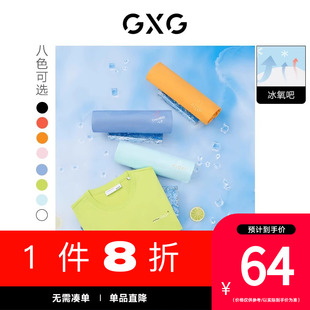 夏季 新款 GXG男裝 針織T恤冰氧吧10D1440876A 多色情侶短袖