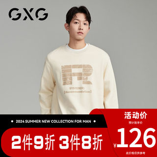 【新品】GXG男装 春季新品时尚潮流字母男士圆领百搭长袖卫衣