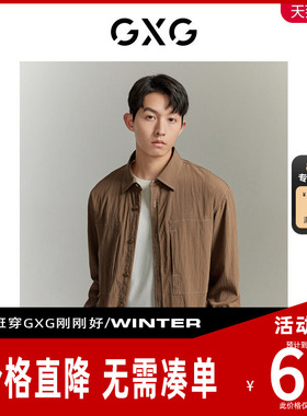 【新款】GXG男装 春季明线设计宽松衬衣通勤长袖衬衫GED10321833