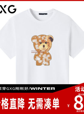 【新品】GXG男装 夏季卡通萌趣小熊男女情侣款短袖t恤