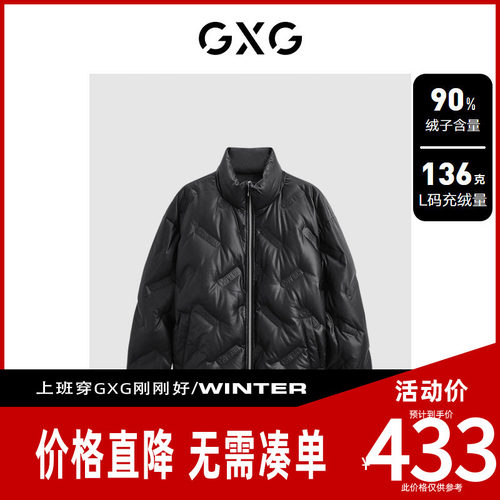 【新款】GXG男装 蛋白pu皮面包服男潮流字母压印立领羽绒服