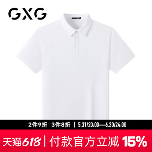 新品 GXG男装 冰丝面料 polo衫 夏季 简约舒适凉感透气短袖