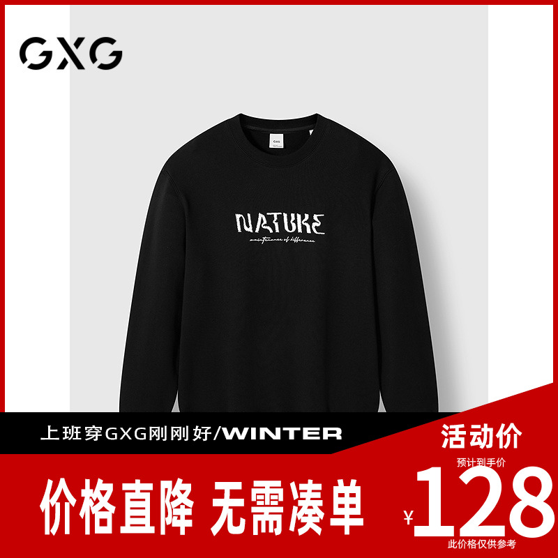 GXG男装[新尚] 商场同款黑色精致绣花通勤圆领卫衣 秋季新品
