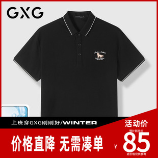 【新品】GXG男装 【刺绣小狗】26夏季通勤凉感透气翻领短袖POLO衫