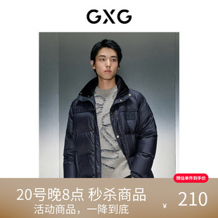 【】GXG男装 2026冬季黑色休闲立领长款羽绒服男GEX1D2429944