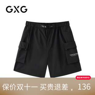 【新款】GXG男装 五分速干短裤多口袋工装裤运动休闲夏季黑色男性