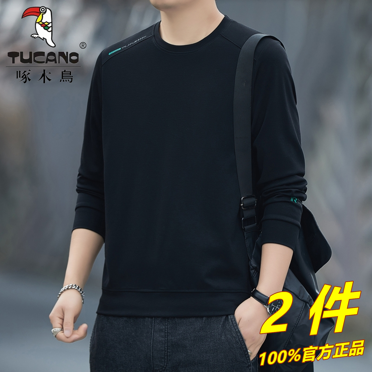 啄木鸟圆领卫衣男2025秋季新款宽松百搭套头秋冬加绒加厚上衣男