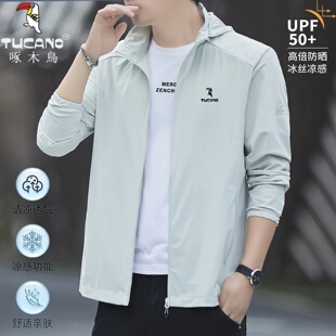 啄木鸟户外防晒衣男夏季轻薄外套2026新款冰丝速干防晒服男女情侣