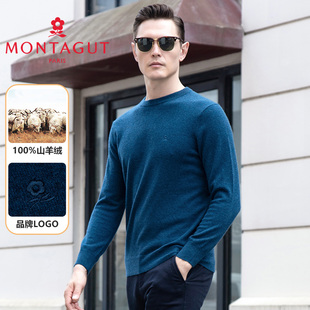 毛衣打底针织衫 梦特娇 秋冬圆领男士 专柜同款 RM255208 100%山羊绒