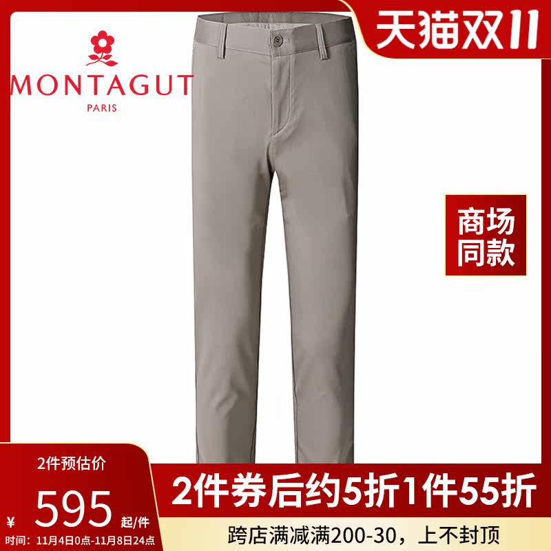 专柜同款梦特娇23春夏新款薄时尚透气弹力男长裤裤子2310480PT32使用感如何?