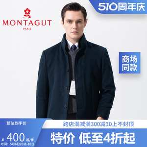 Montagut/梦特娇羽绒服羊毛大衣