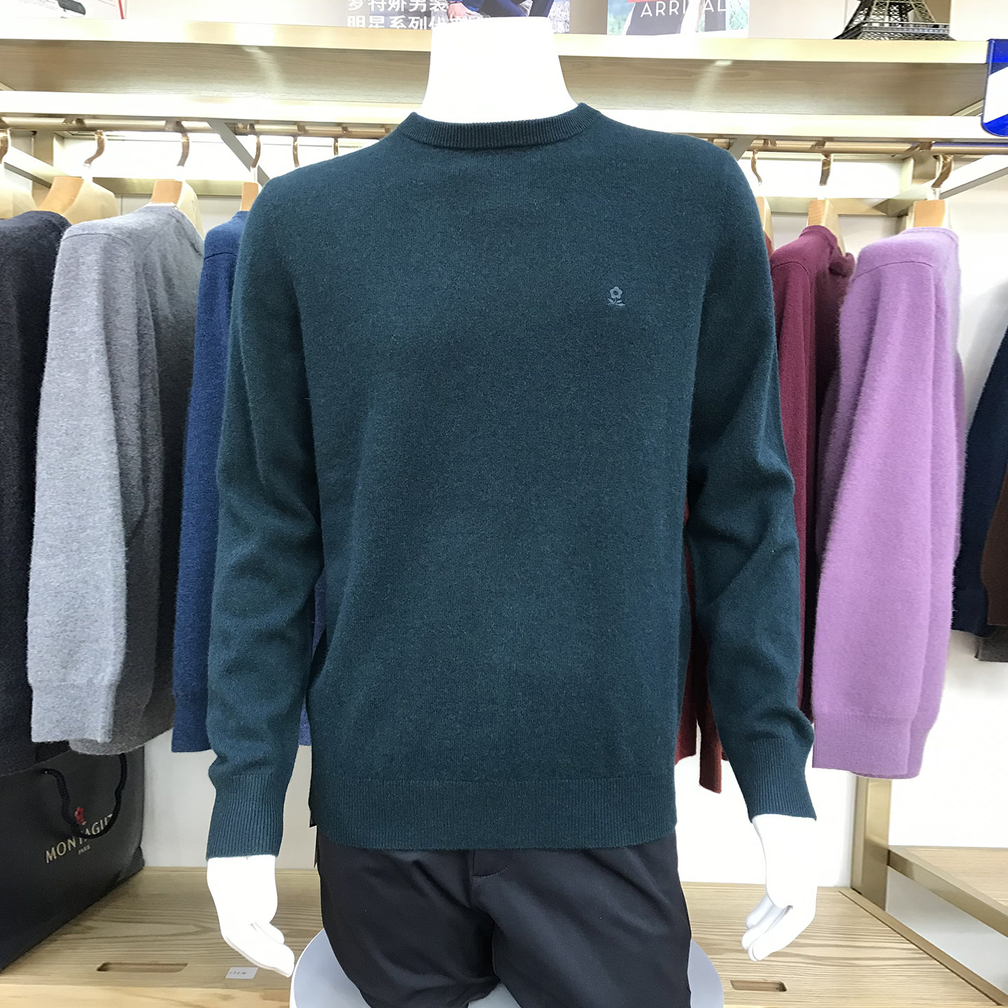 100%山羊绒/专柜]梦特娇男士冬季圆领毛衣针织打底衫2541690CS12,男装,羊绒套衫,淘宝优惠券,粉丝福利购,淘宝优惠卷