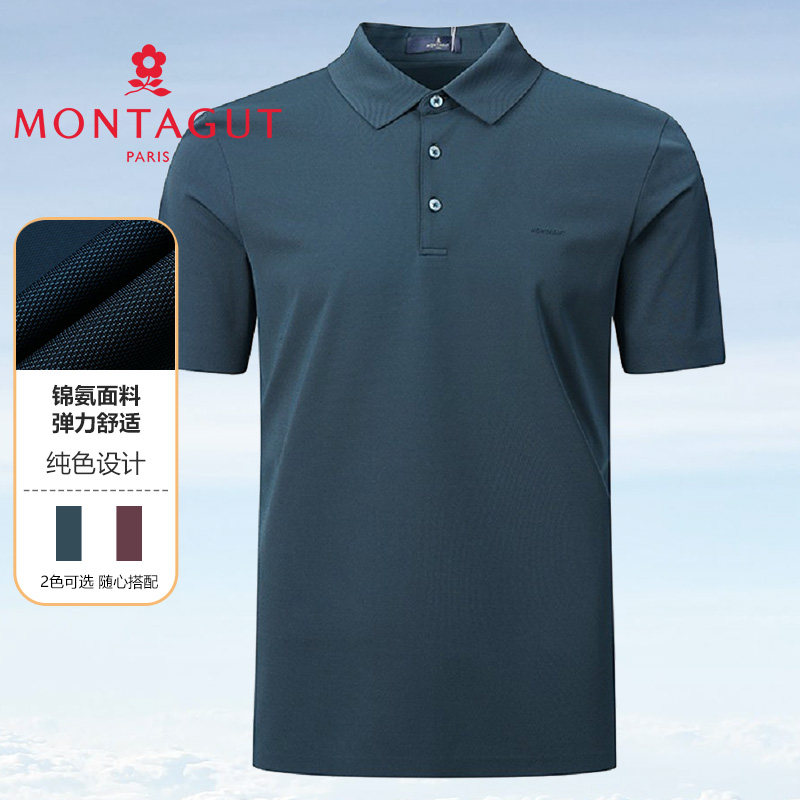 专柜同款/梦特娇2026夏季新款男士polo衫翻领短袖T恤2424300KT21
