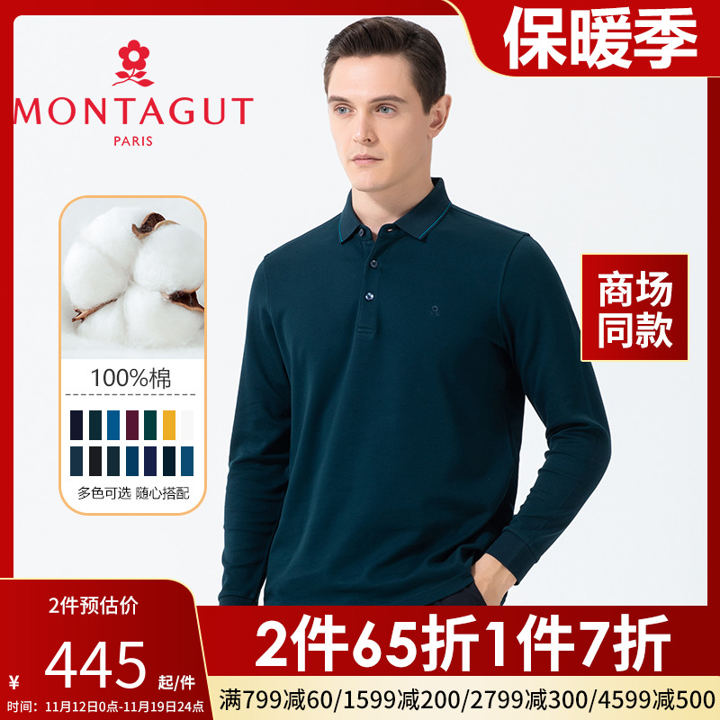 Montagut/梦特娇23秋季新款纯色商务纯棉polo衫长袖t恤 男1120225