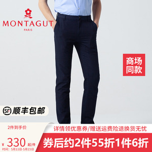 梦特娇montagut夏季正品牛仔裤