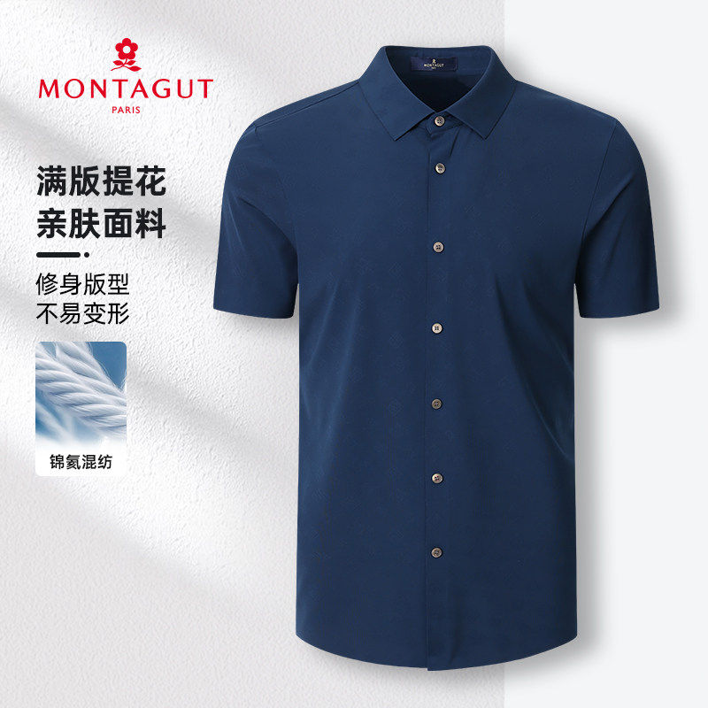梦特娇[专柜同款/抗皱垂顺]短袖衬衫男士商务夏季休闲翻领衬衣MTG