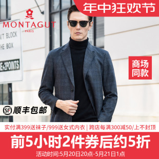 YMontagut 格纹羊毛羊绒大衣外套1WJ3214060 休闲中长款 梦特娇时尚