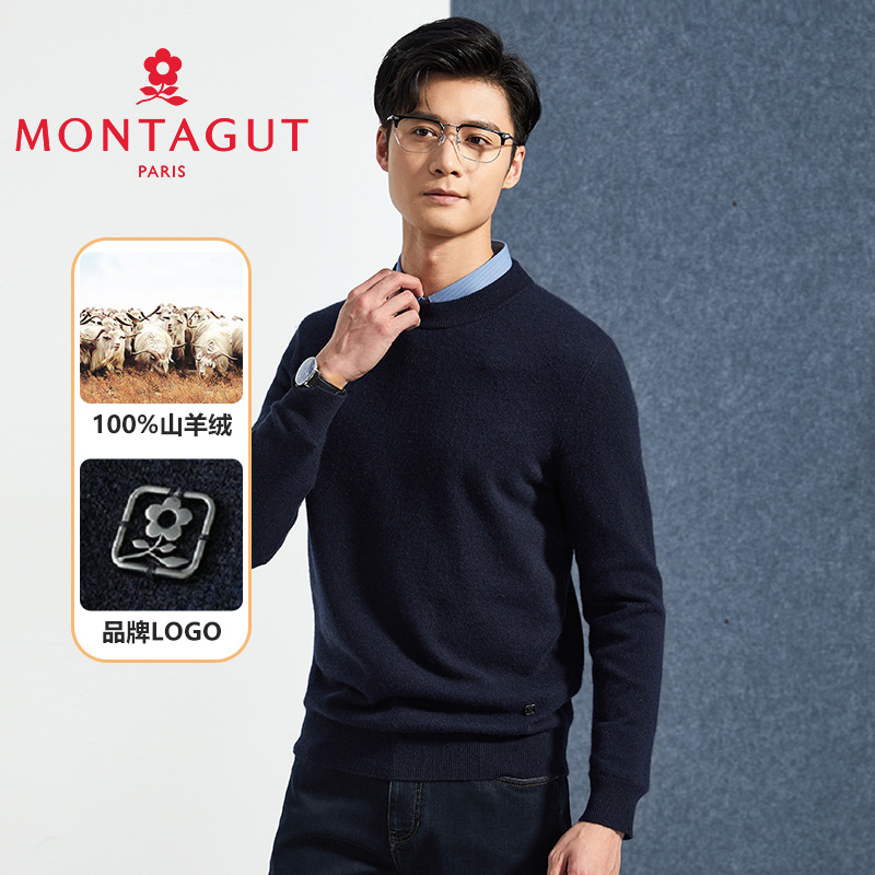 梦特娇100%山羊绒/圆领]毛线衣男
