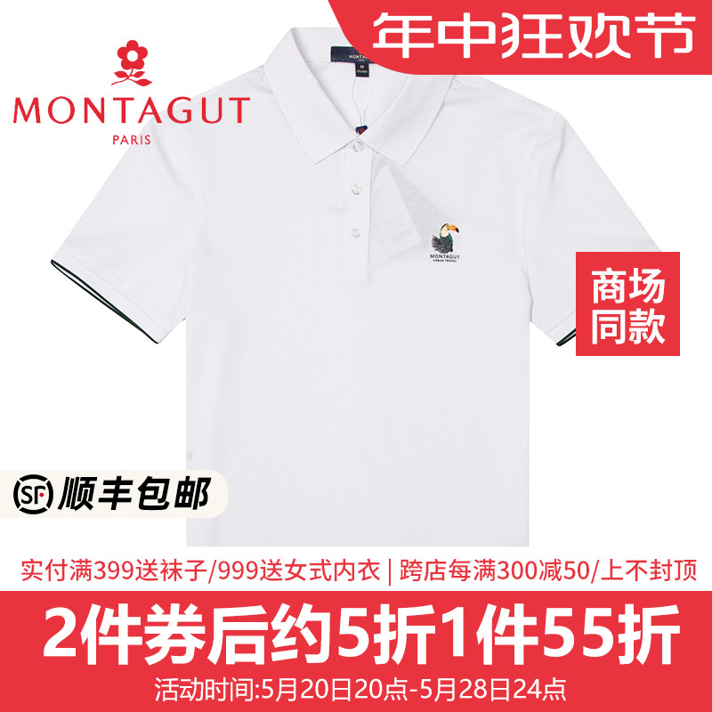 【专柜正品】Montagut/梦特娇休闲POLO衫短袖针织T恤衫3KT2212150 男装 T恤 原图主图