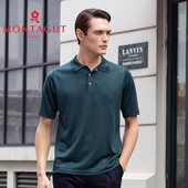 短袖 t恤净色冰丝Polo娇衫 梦特娇2026夏季 男士 进口亮丝 专柜同款