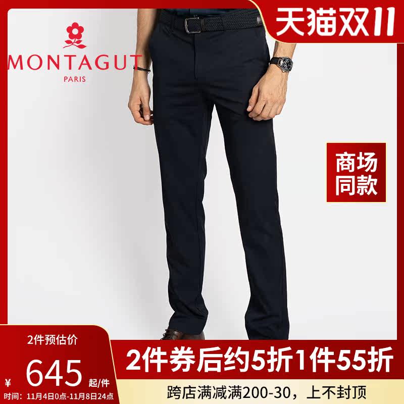 专柜同款梦特娇23春夏新款薄时尚透气弹力男长裤裤子1PT32220650高性价比高么？
