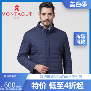 Montagut/梦特娇新款男装休闲厚棉服夹克男装茄克外套保暖