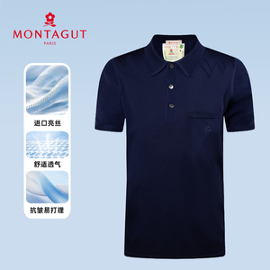 梦特娇[抑菌/进口亮丝]男短袖T恤