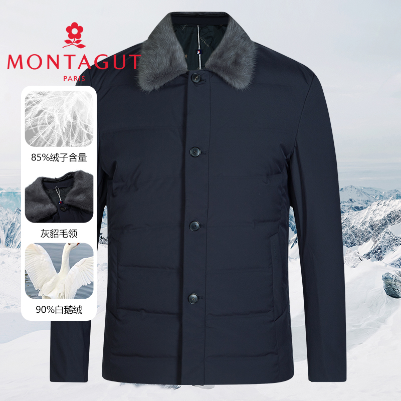 水貂毛领梦特娇白鹅绒羽绒服男装