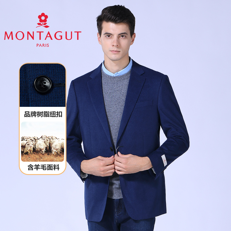 梦特娇[48%羊毛/专柜同款]西装春季男士商务休闲便西服男装外套