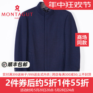 Montagut/梦特娇专柜同款23冬季立领暗门襟毛呢大衣外套男中长款