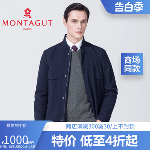 Montagut/梦特娇24春新男装商务立领休闲中长风衣大衣外套1111153