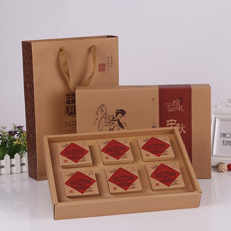 高档中秋节月饼包装盒子礼盒定制批发点心月饼手提纸盒礼盒6粒8粒