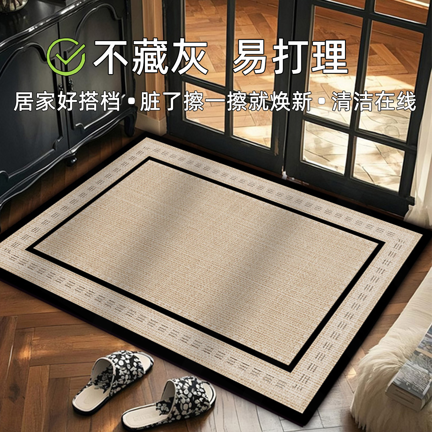锦源入户地垫可擦免洗