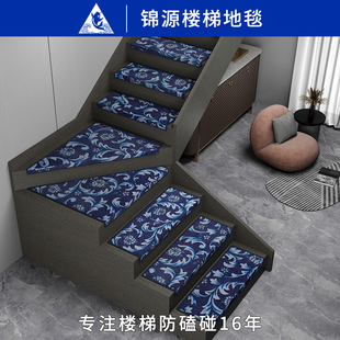 楼梯踏步垫结婚免胶自粘楼梯专用地毯阶梯式 欧式 台阶防滑楼梯垫子