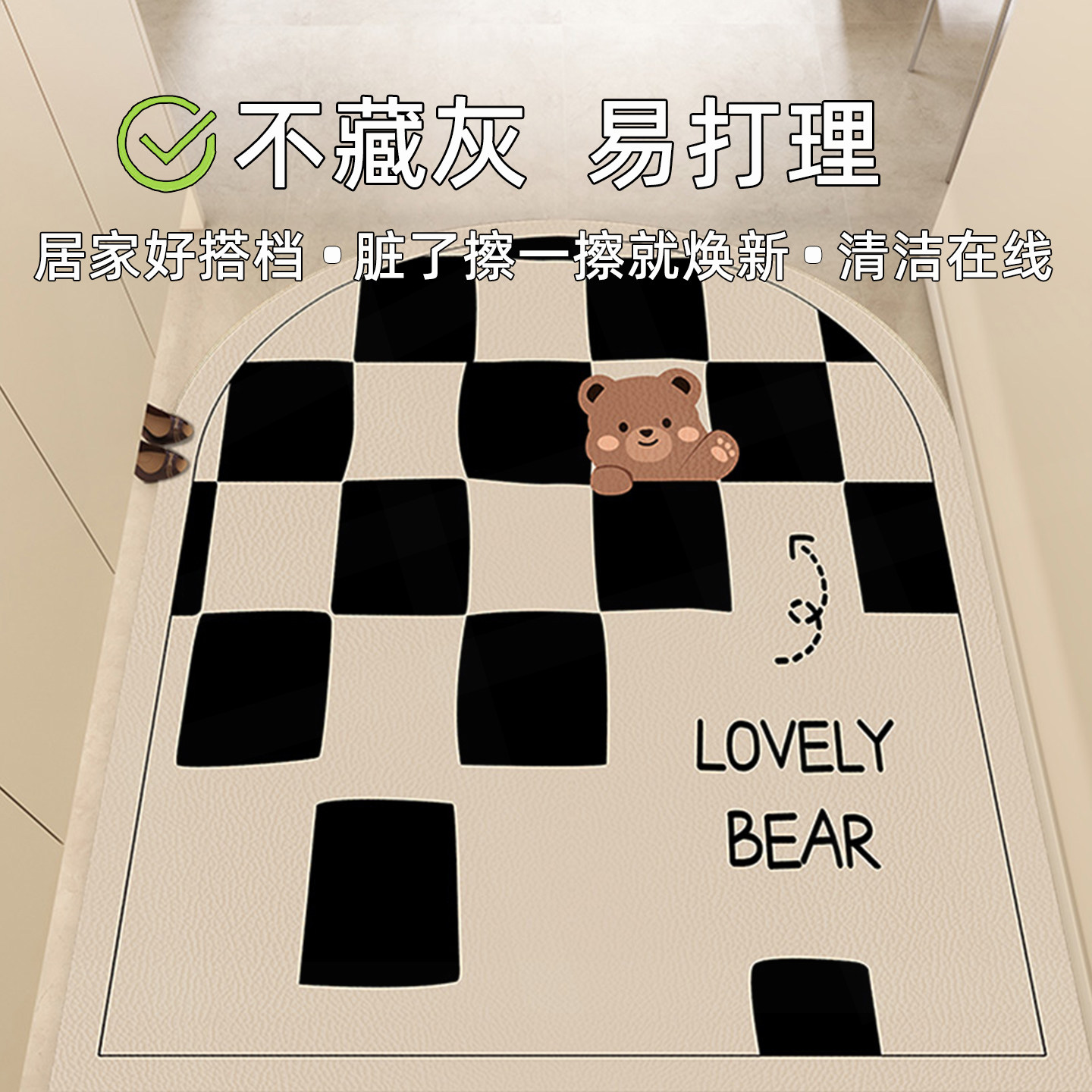 入户门地垫专用可剪裁防滑免洗