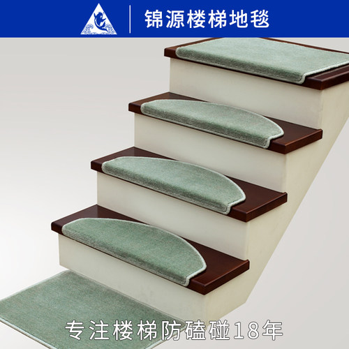 实木北欧免胶自粘防滑楼梯踏步垫