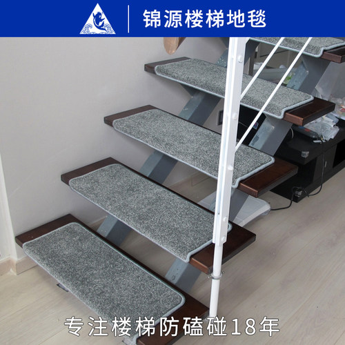 锦源可定制防磕碰静音楼梯踏步垫