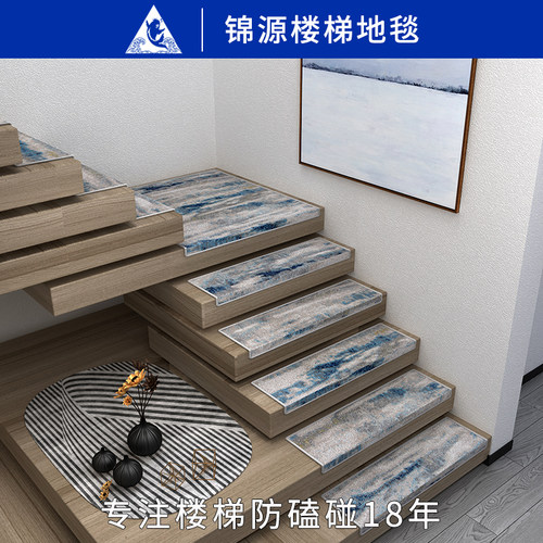 锦源加厚防磕碰楼梯踏步垫地毯