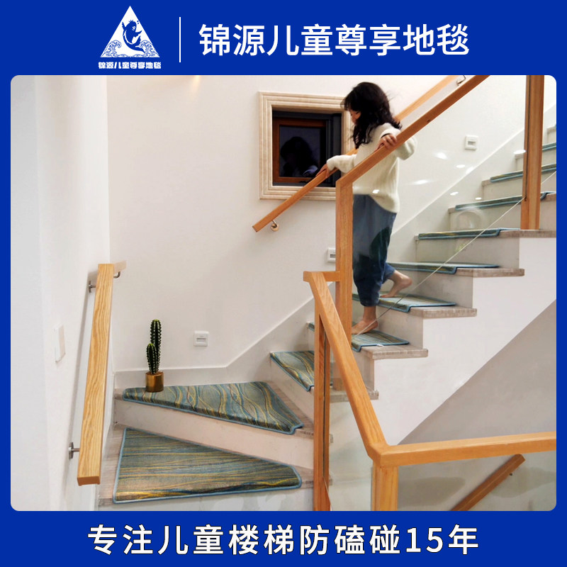 实木楼梯踏步垫防滑免胶自粘楼梯垫子轻奢风家用台阶梯式楼梯地毯_虎窝淘