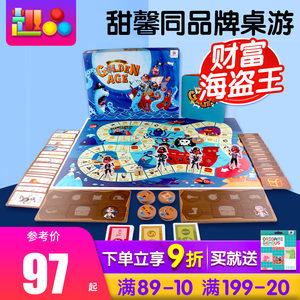 【海盗猪玩具价格】最新海盗猪玩具价格\/