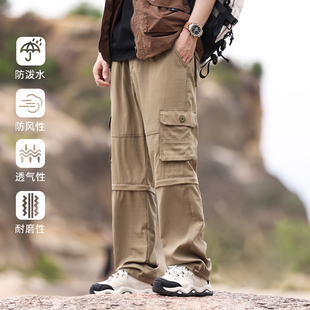 速干长裤男宽松夏季两节裤子脱卸户外工装裤直筒多口袋弹力大码男