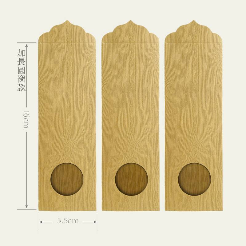 热销书签包装袋明信片封套信封复古木桨耐磨纸袋票据收纳批发定做